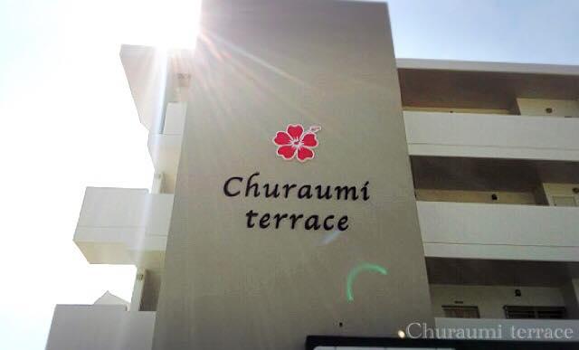 Churaumi Terrace