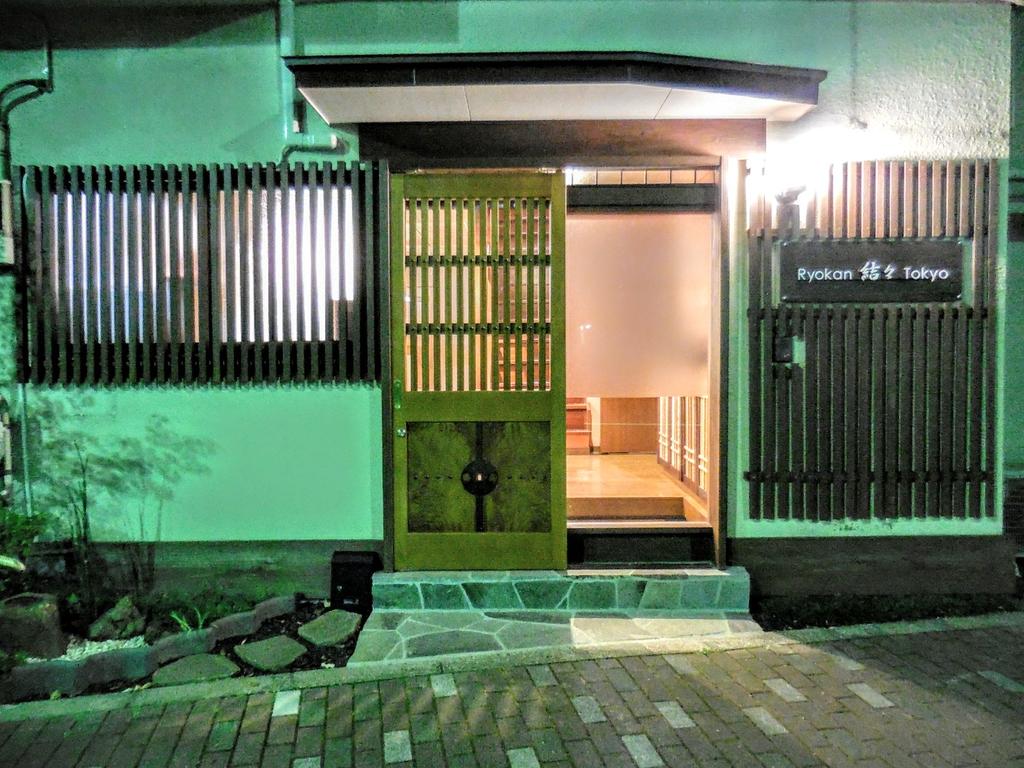 Ryokan Yuyu Tokyo