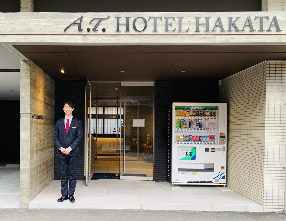 A.T. Hotel Hakata