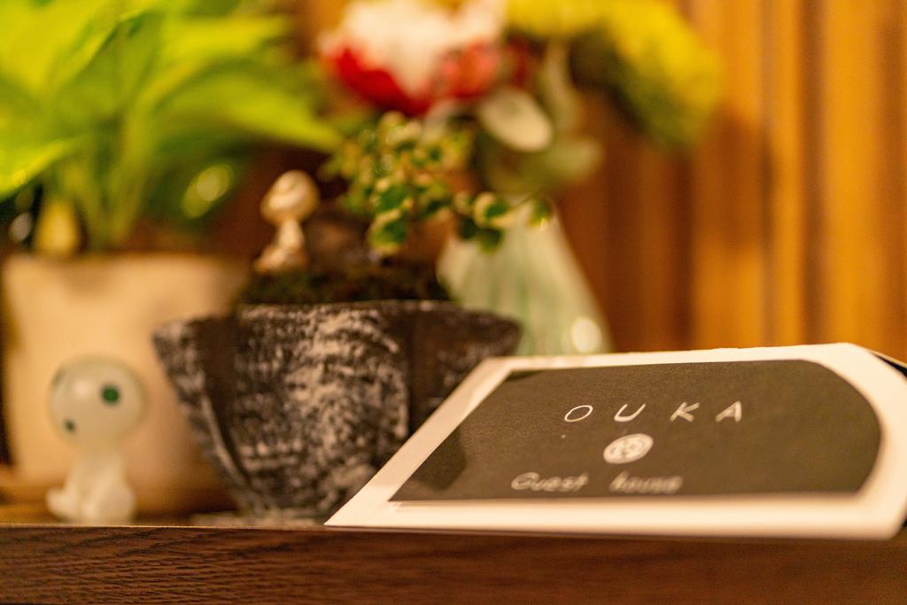 Guest House Ouka