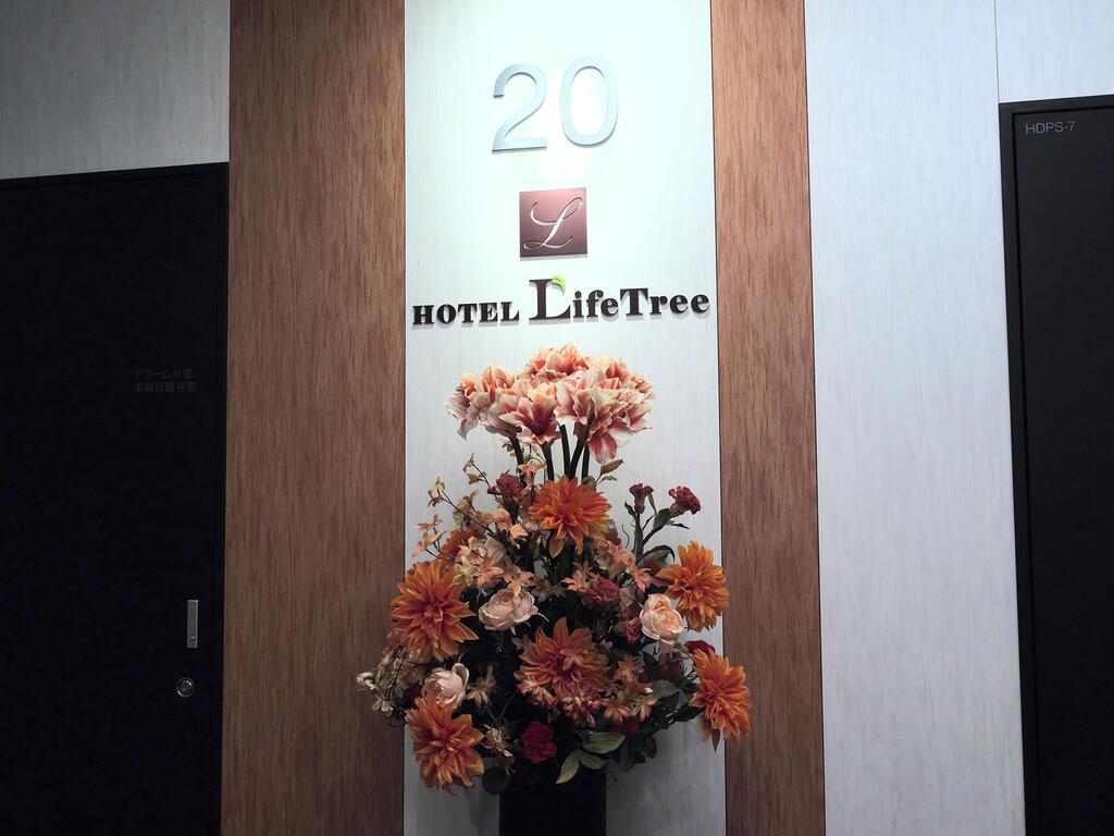 Hotel Lifetree Ueno