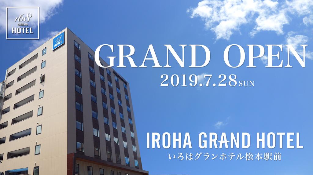 Iroha Grand Hotel Matsumoto Eki-Mae