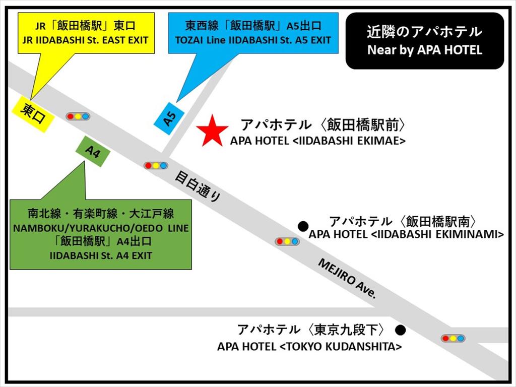 APA Hotel Iidabashi Ekimae