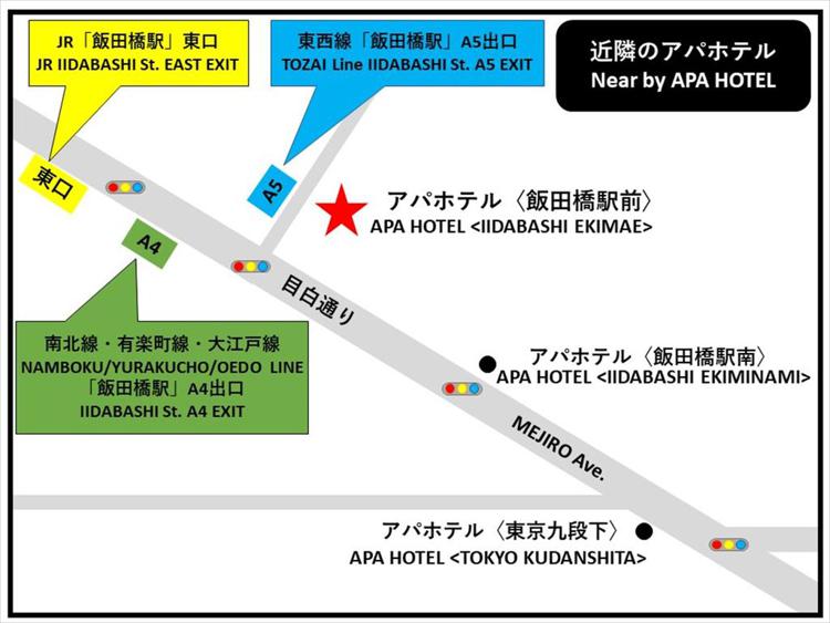 APA Hotel Iidabashi Ekimae