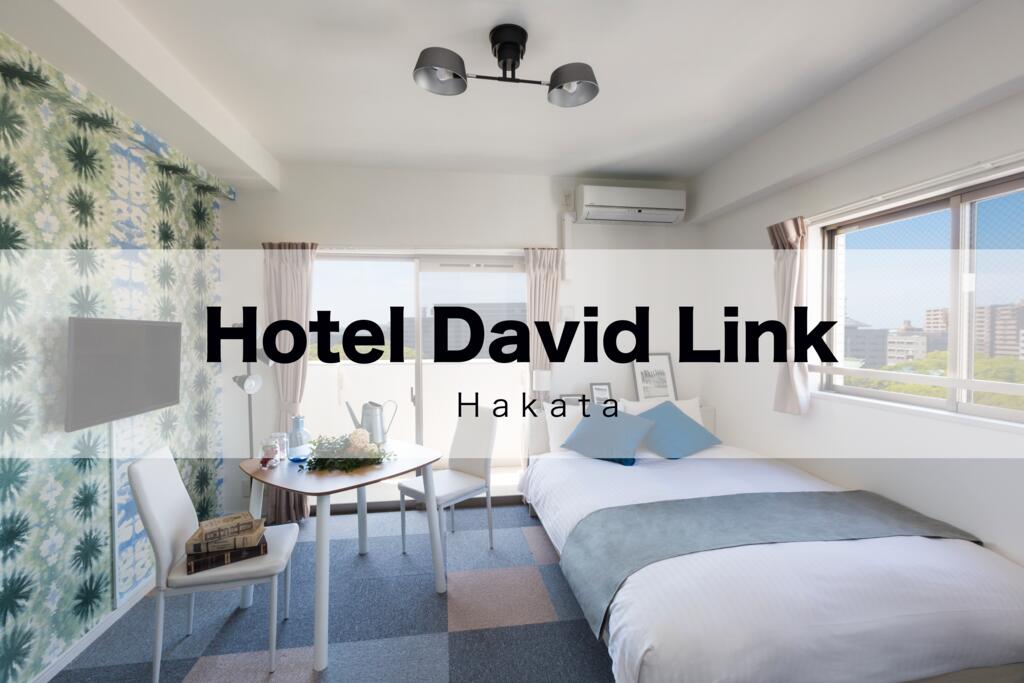 Hotel David Link Hakata