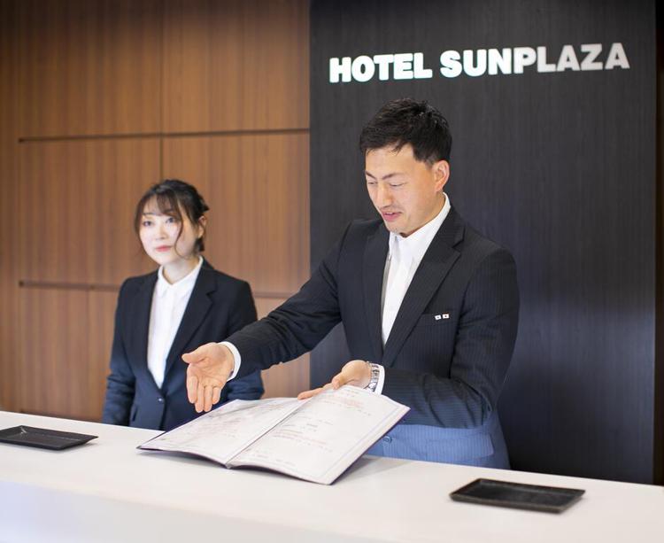 Hotel Sunplaza