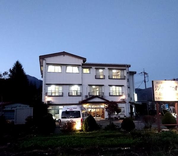 Resort Inn Fujihashi