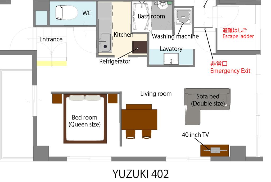 Hotel Yuzuki