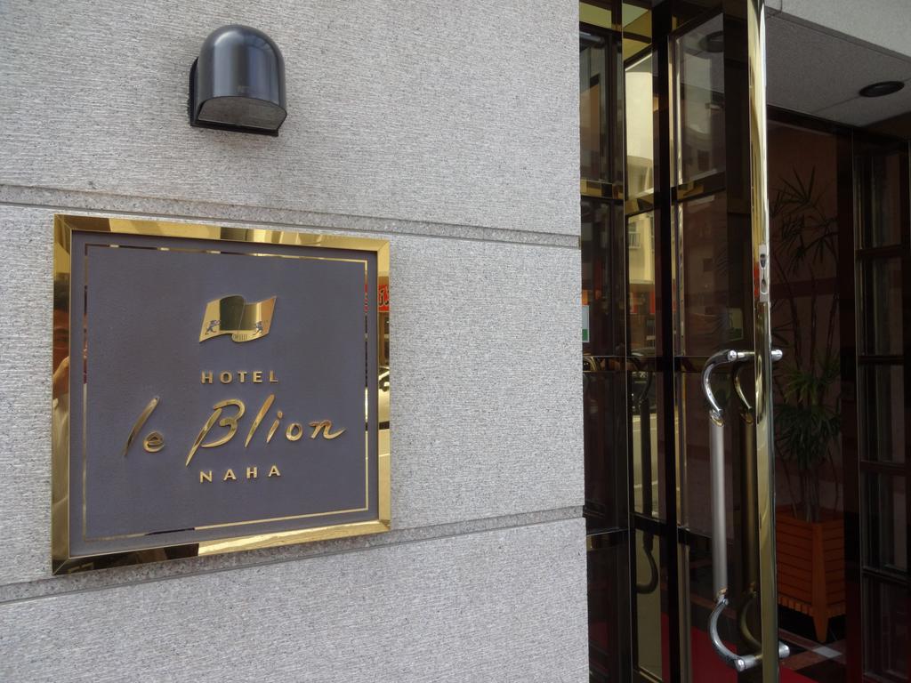 Hotel Blion Naha