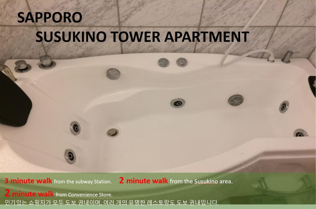 Susukino Tower Apartment