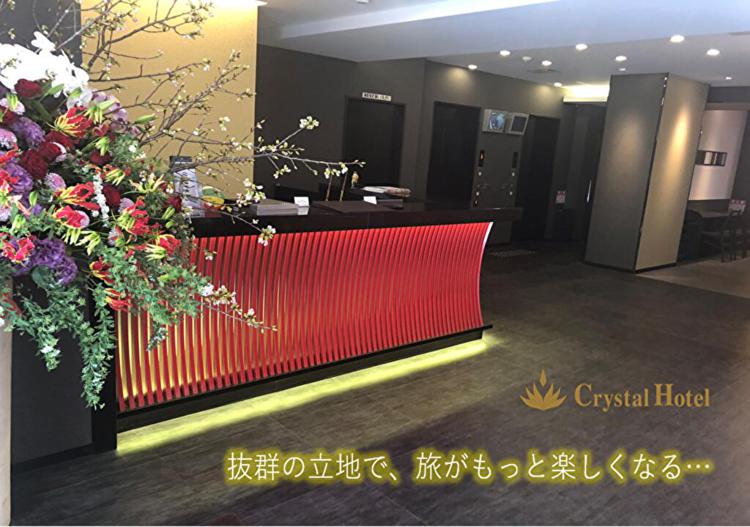 Kuromon Crystal Hotel