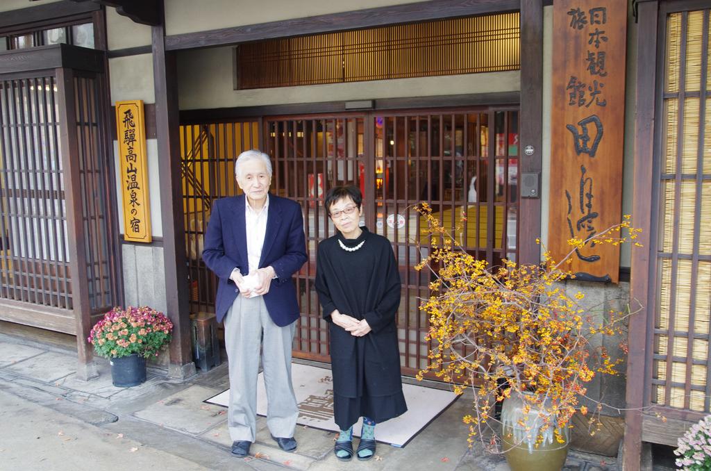 Ryokan Tanabe