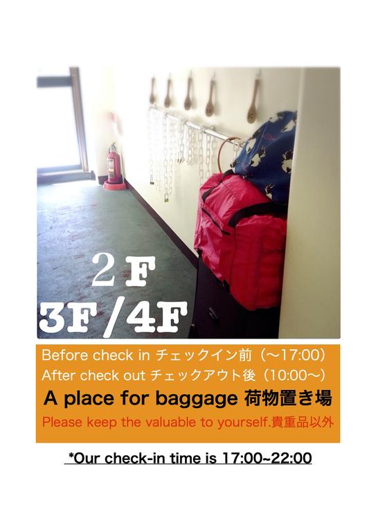 Takamatsu Guesthouse BJ Station