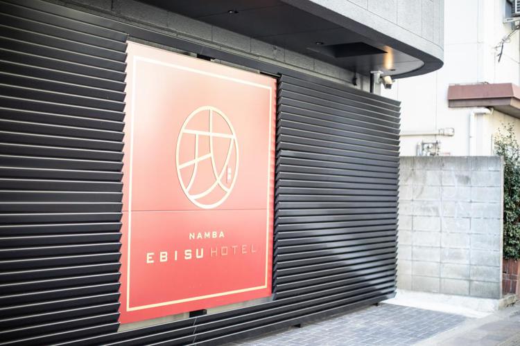 Namba Ebisu Hotel