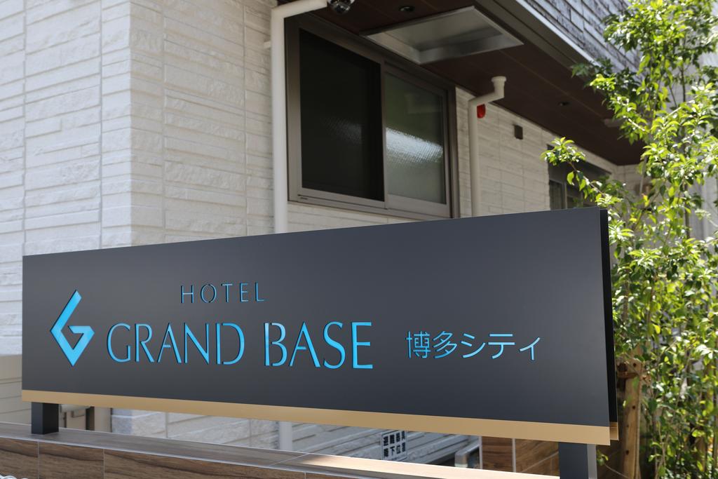 GRAND BASE Hakata City