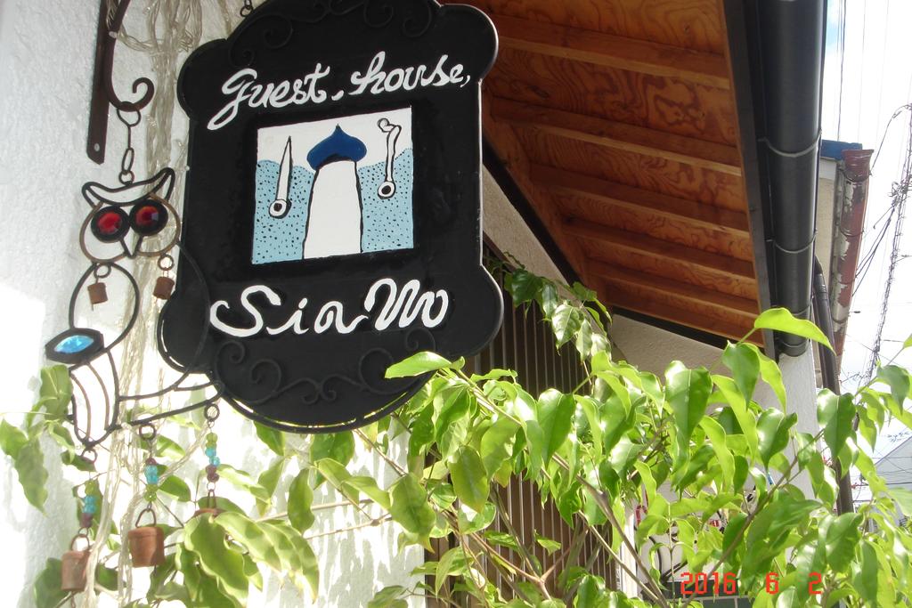 Guesthouse Siam