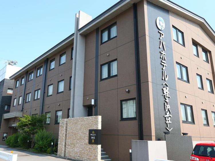 APA Hotel Karuizawa Ekimae Karuizawaso