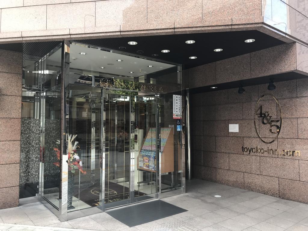 Toyoko Inn Osaka Taniyon Kosaten