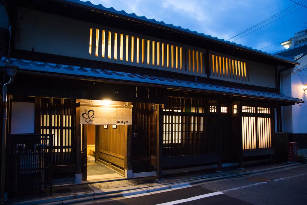 Ryokan Mugen (Adult Only)