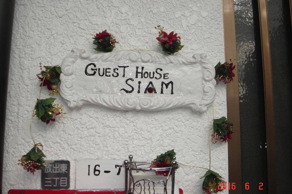 Guesthouse Siam