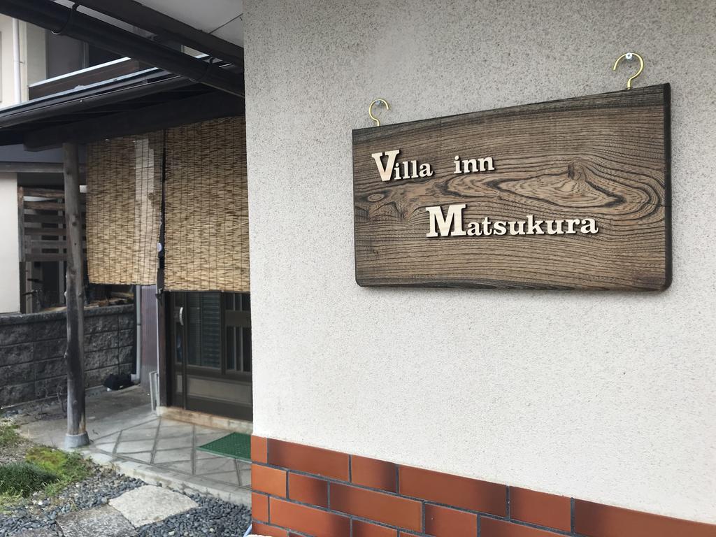 Villa inn Matsukura