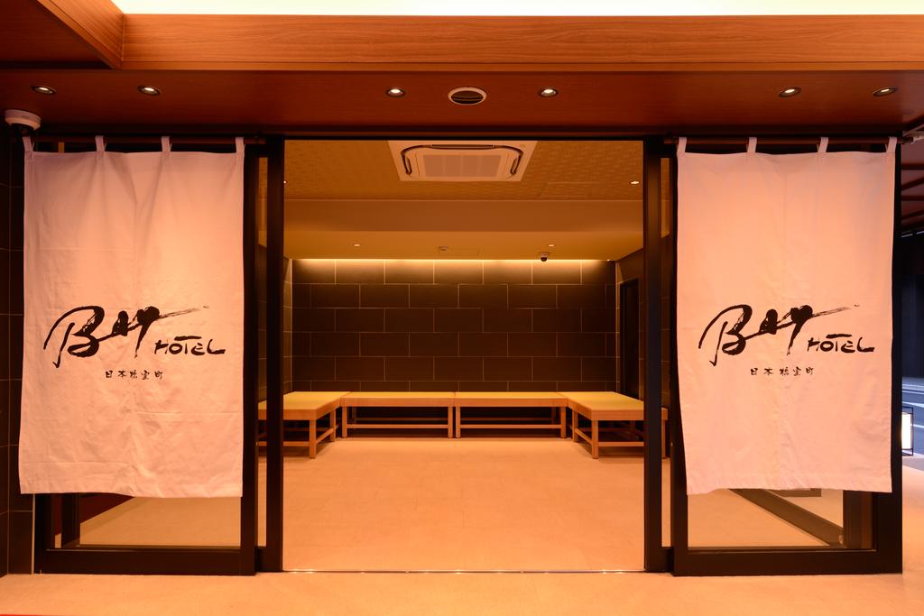 Nihonbashi Muromachi Bay Hotel