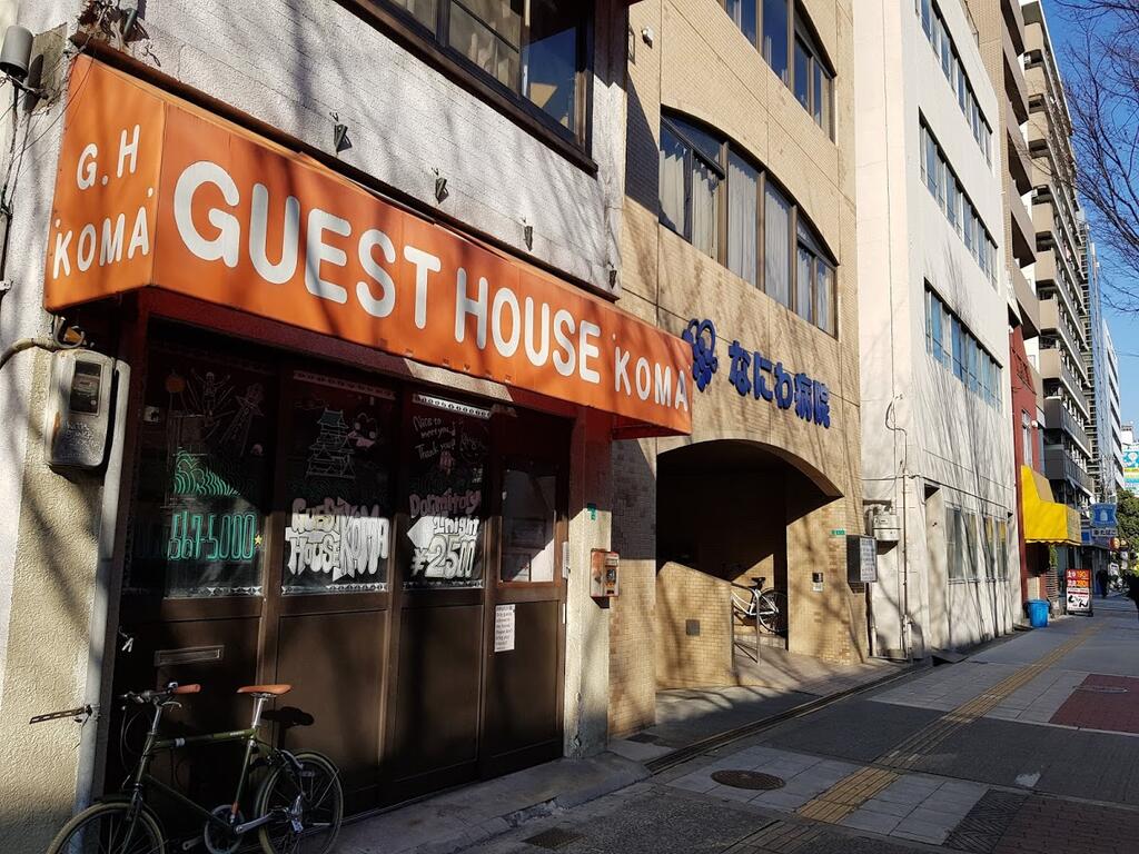 Guest House Koma