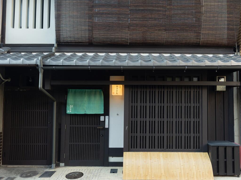 Asagi an Machiya House