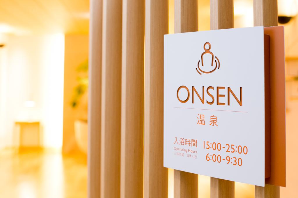 Nishitetsu Hotel Croom Hakata