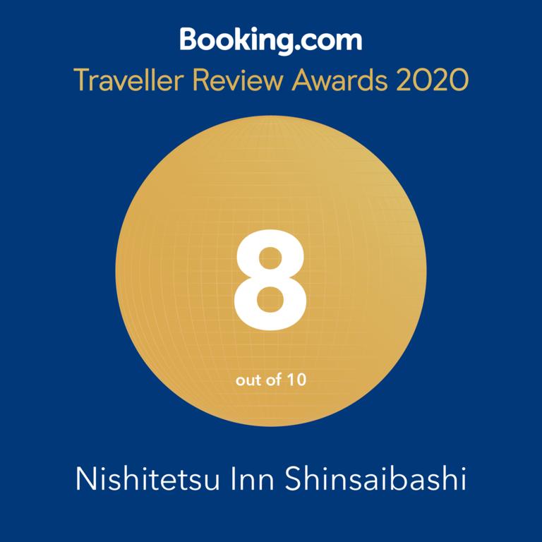 Nishitetsu Inn Shinsaibashi