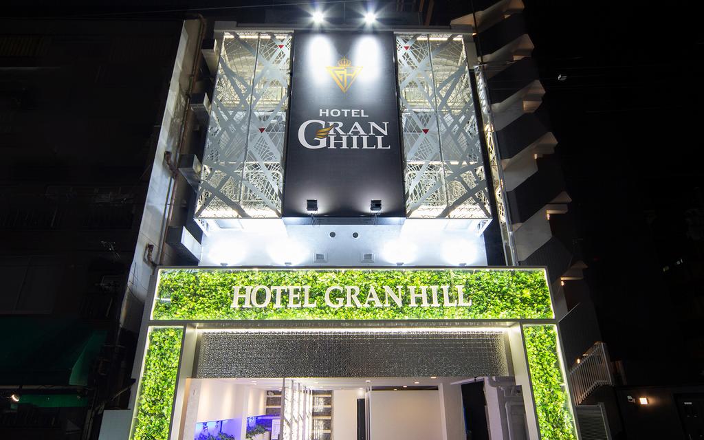 HOTEL GRANHILL (Adult Only)