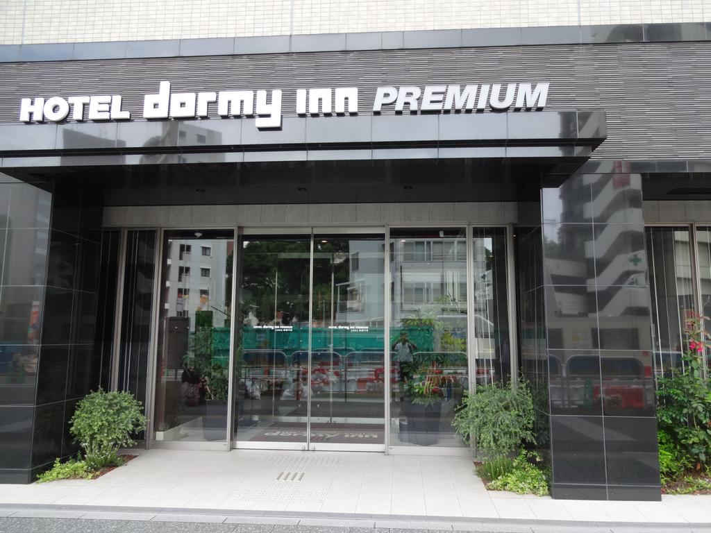 Dormy Inn Premium Hakata Canal City Mae