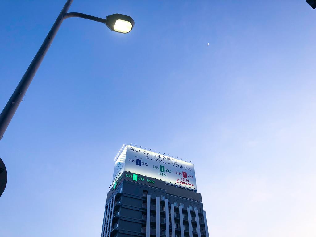 UNIZO INN Shin-Osaka