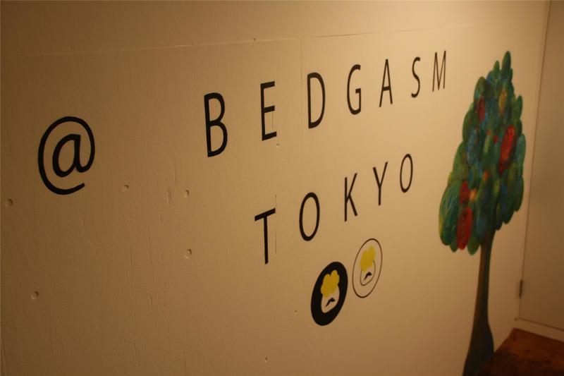 Hostel bedgasm