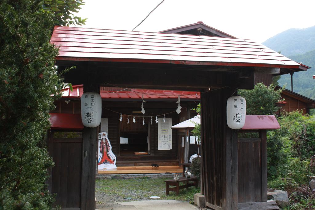 Umeya Annex