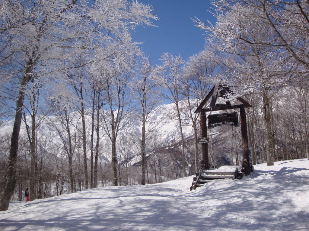 Hotel La Montagne Furuhata