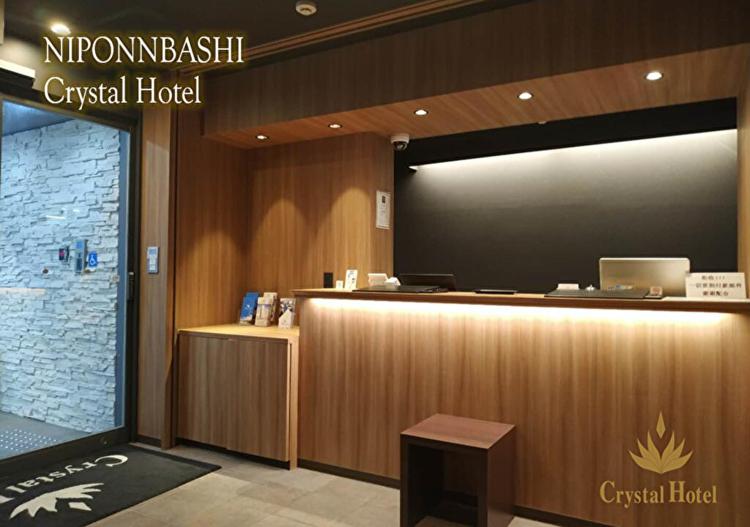 Nipponbashi Crystal Hotel