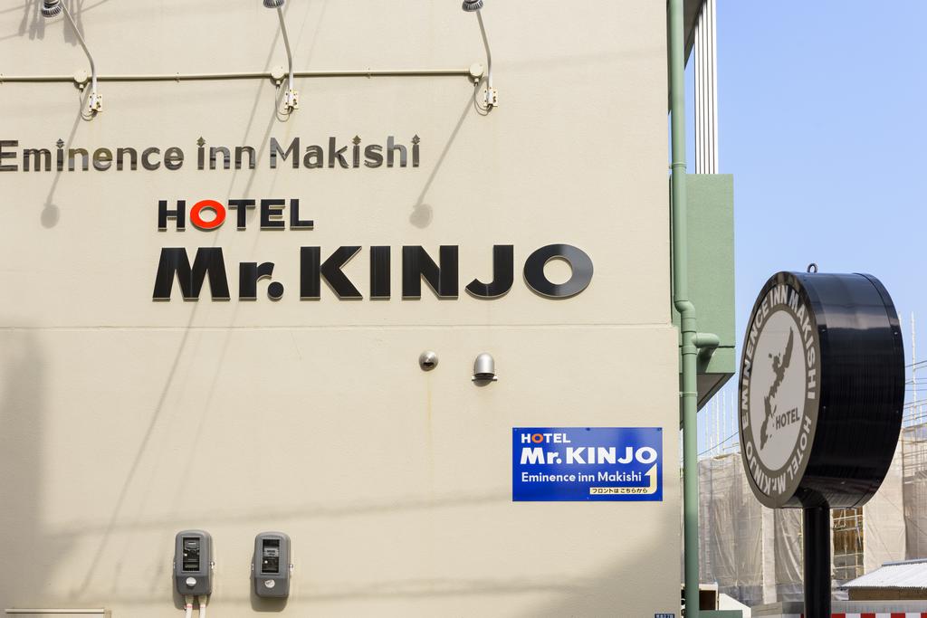 Mr. Kinjo in Makishi