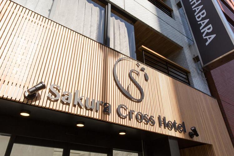 Sakura Cross Hotel Akihabara