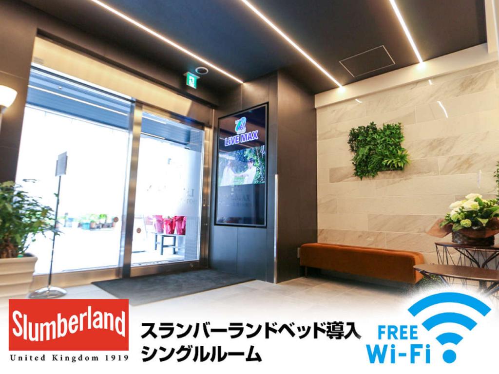 Hotel Livemax Nihonbashi Ningyocho