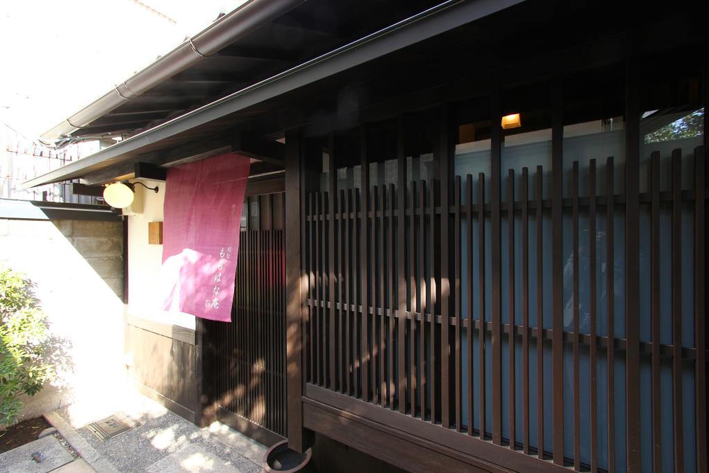 Momohana an Machiya House