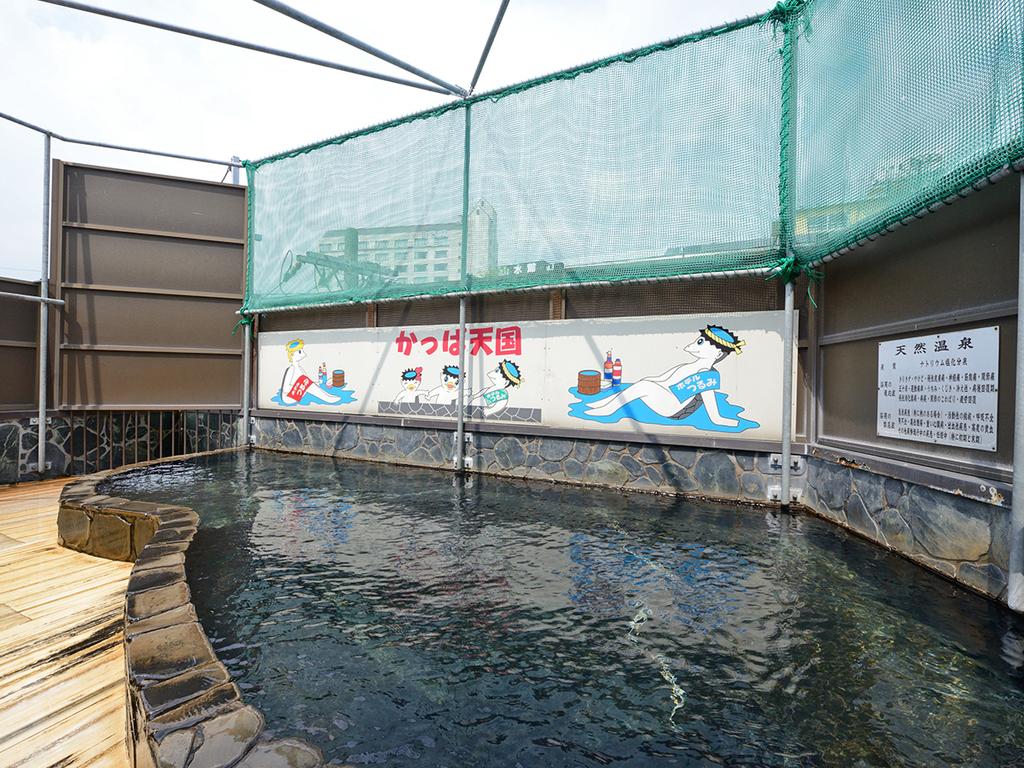 Beppu Kannawa Onsen Hotel Tsurumi