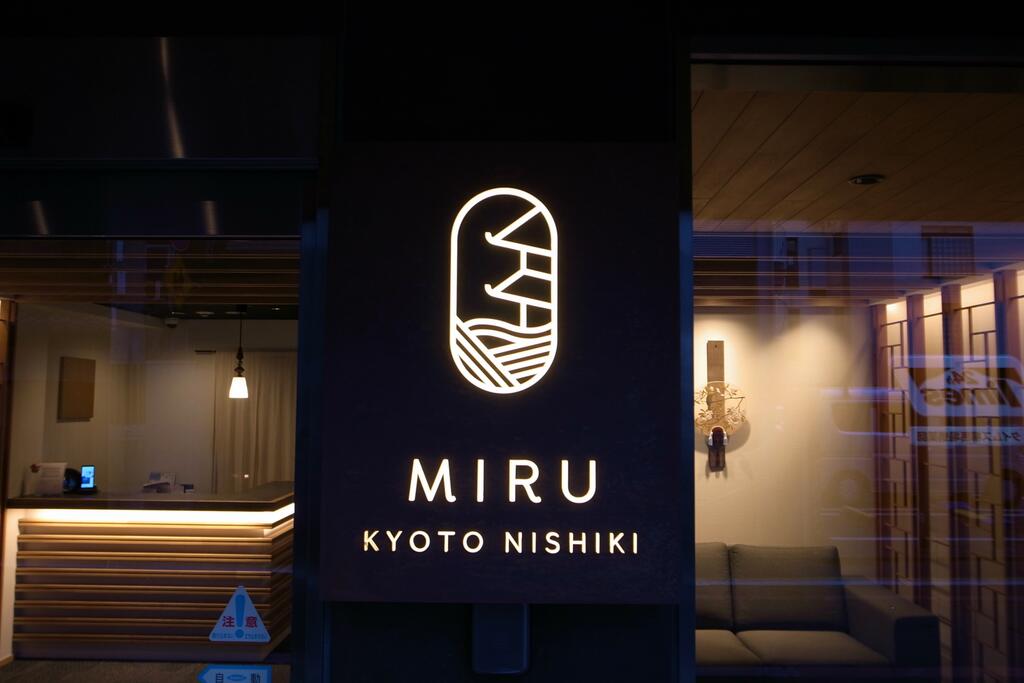 Miru Kyoto Nishiki, formerly NEST AT NISHIKI,KYOTO