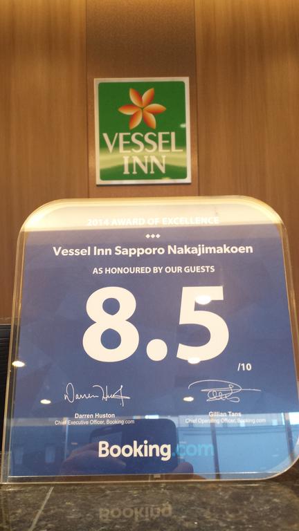 Vessel Inn Sapporo Nakajimakoen