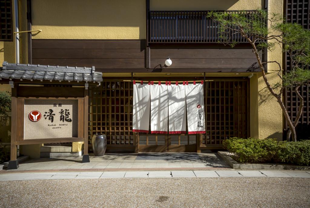 Ryokan Seiryu (Specialised in Hida beef)