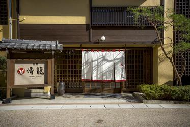 Ryokan