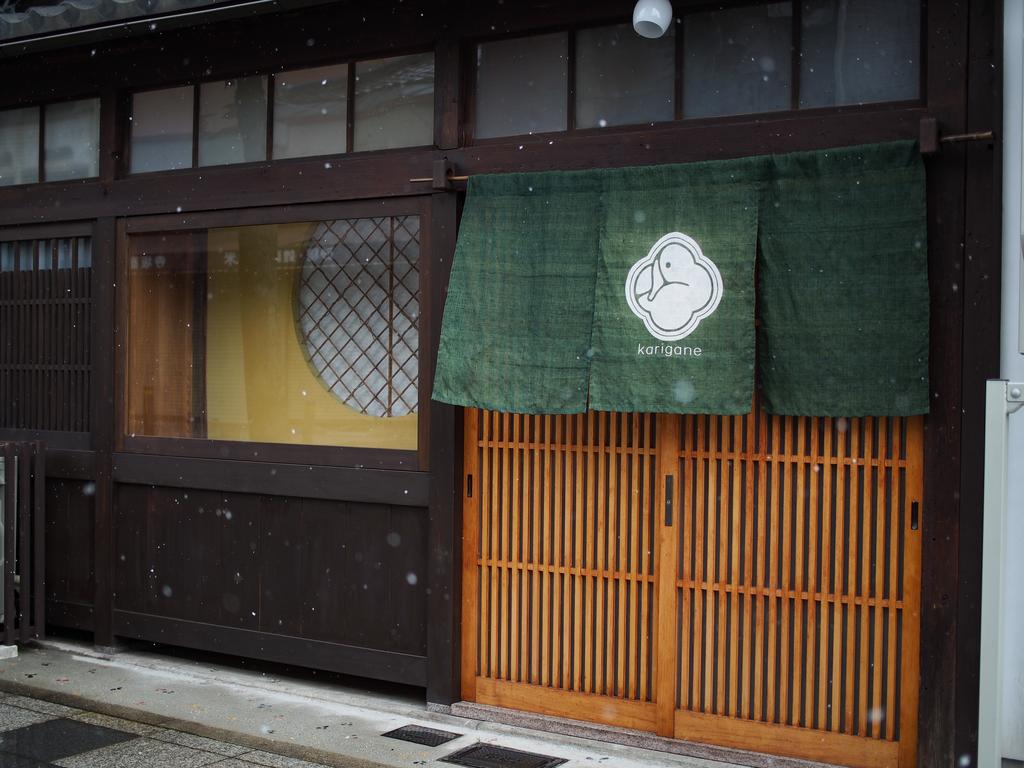 Kyoto Machiya Cottage Karigane