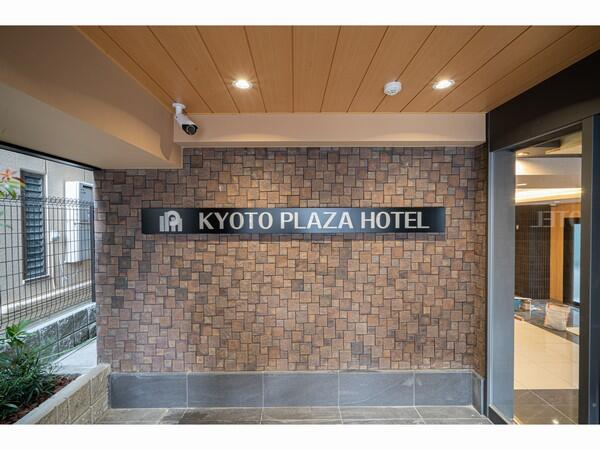 Kyoto Plaza Hotel Kyoto Station South