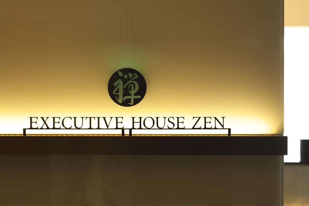 Hotel New Otani Tokyo EXECUTIVE HOUSE ZEN