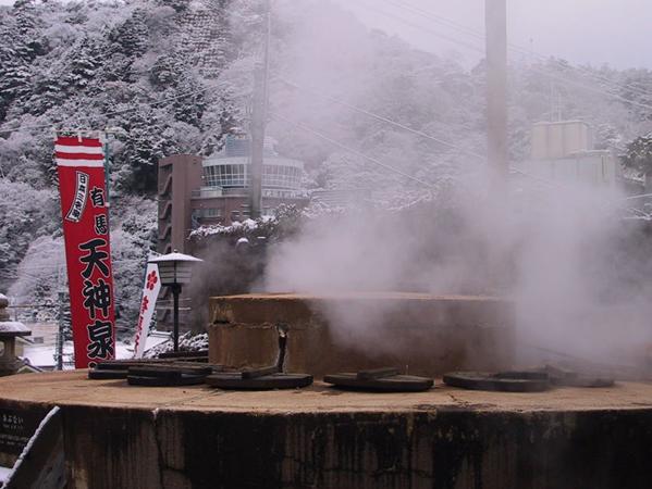 Kadonobo Ryokan